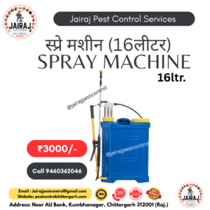 Spray Machine 16 Liter (plastic) - Jairaj Peat Control Services Rajasthan