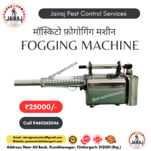 Fogging Machine - Jairaj Pest Control Services Rajasthan