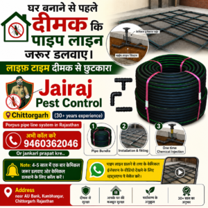deemak pipe dalne wale Rajasthan - call 9460362046 - termite control - ghr m deemak ilaj - termite pipe installation