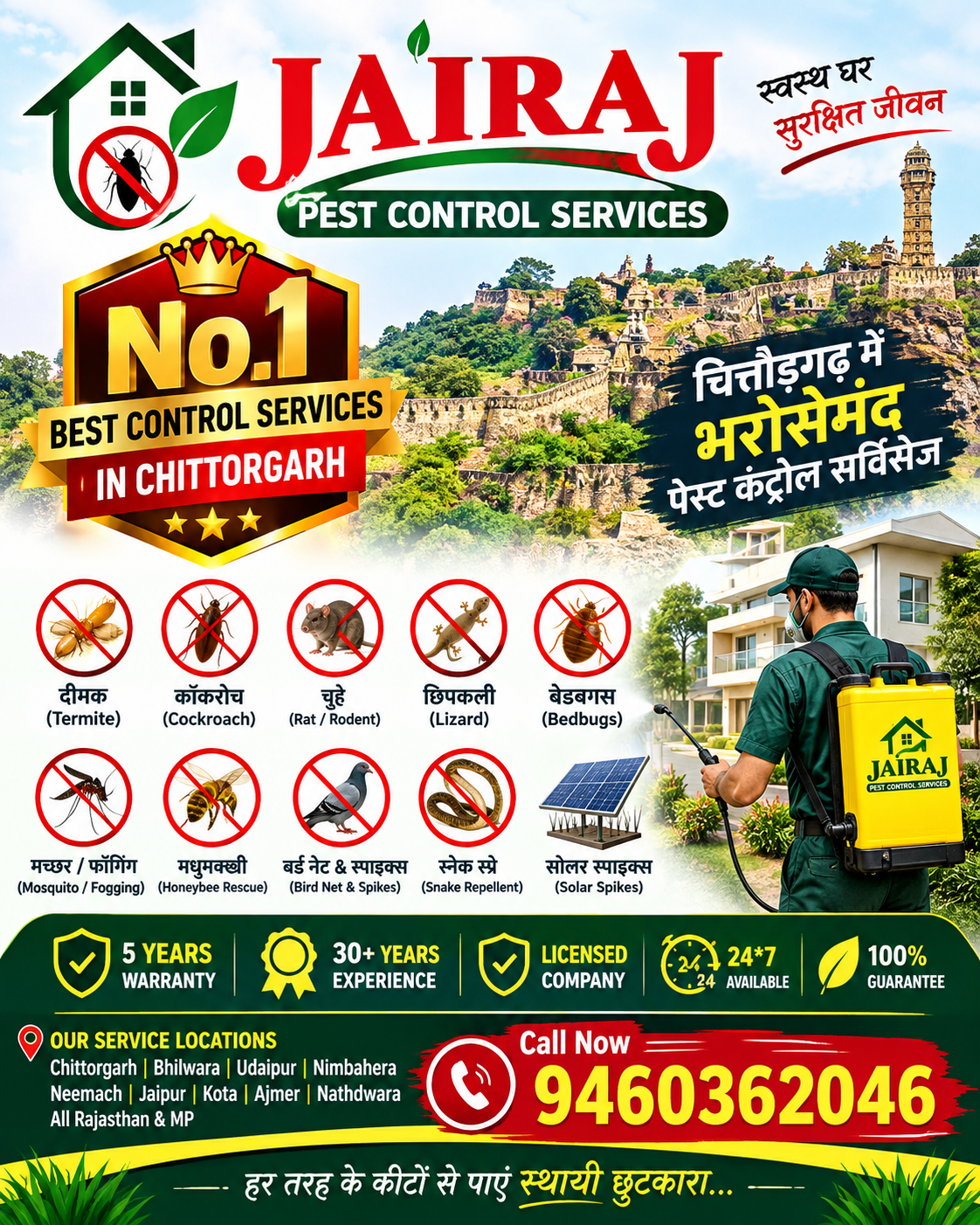 Best Deemak Treatment ₹1000/- No1 Pest Control Services in Rajasthan 9460362046 - M/S Jairaj Prajapat Last 30 Years Experience - Image 4