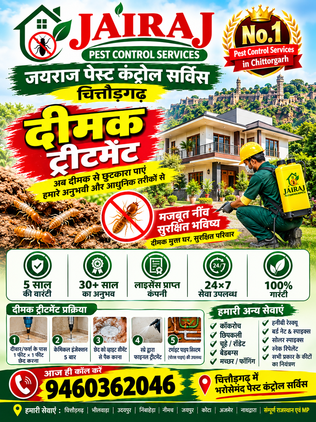 Best Deemak Treatment ₹1000/- No1 Pest Control Services in Rajasthan 9460362046 - M/S Jairaj Prajapat Last 30 Years Experience