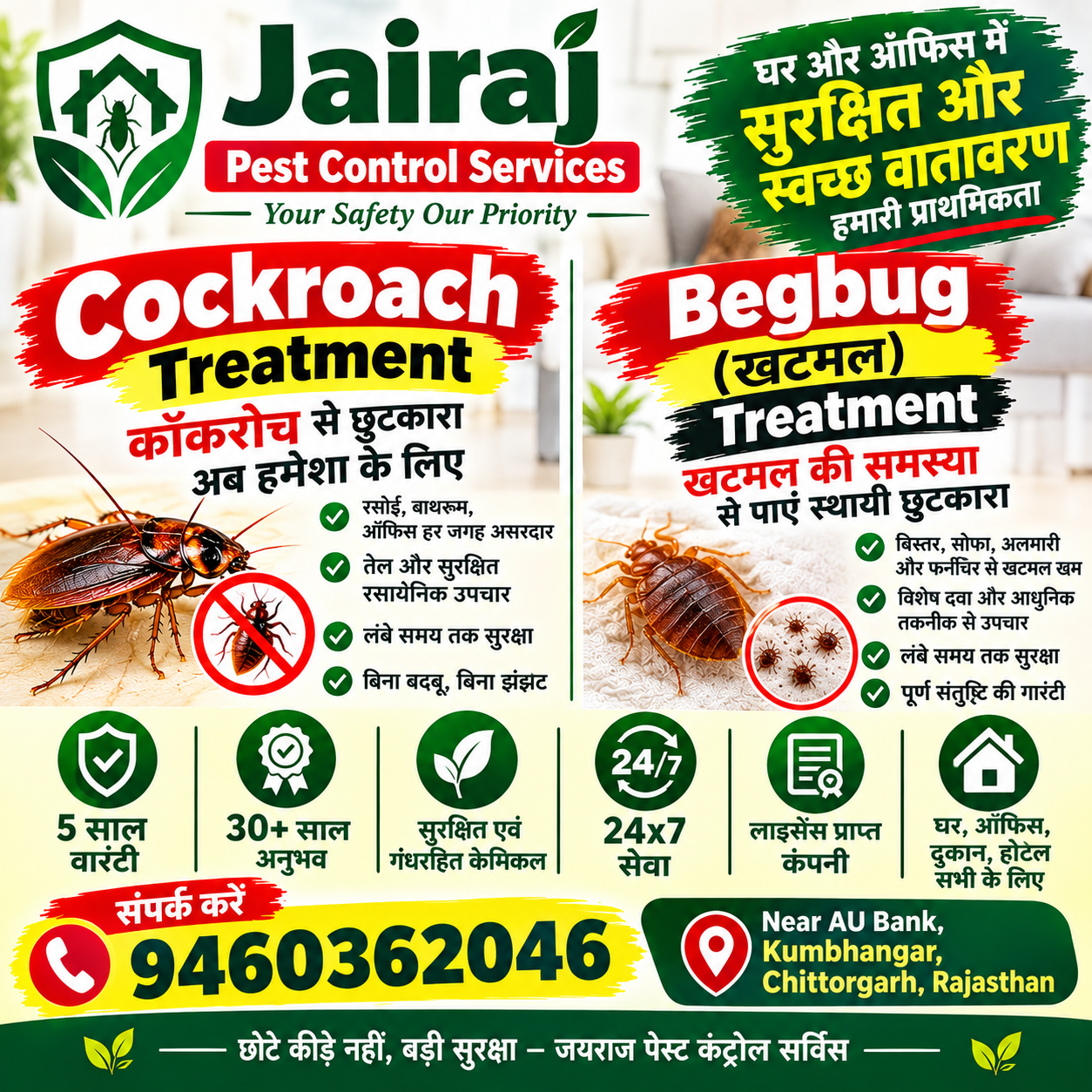 Best Deemak Treatment ₹1000/- No1 Pest Control Services in Rajasthan 9460362046 - M/S Jairaj Prajapat Last 30 Years Experience - Image 2