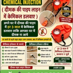 deemak ki pipe line dalwane or chemical inject k liy call kre 9460362046 - premises chemical used