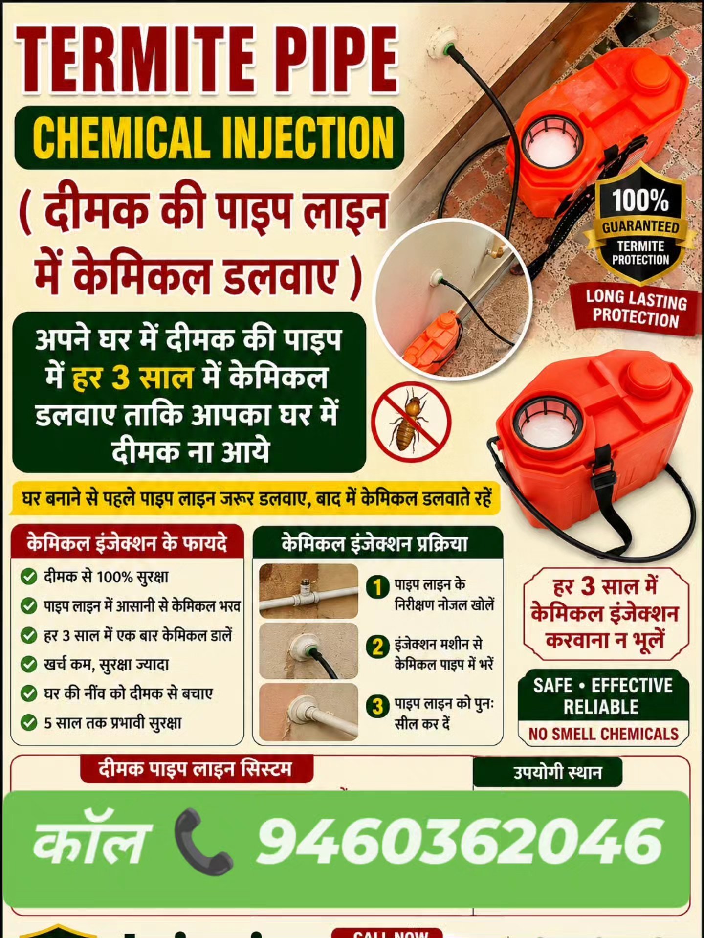 Best Deemak Treatment ₹1000/- No1 Pest Control Services in Rajasthan 9460362046 - M/S Jairaj Prajapat Last 30 Years Experience - Image 3